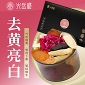 红参苹果黄芪水灵芝党参调理养血女生熬夜素颜水红枣枸杞养生花茶