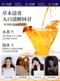Sour Jube Jube Ren Lily Tea Tea Mulberry Salm Puma Cinnamon Wolfberry Lotus Семена чай здоровье