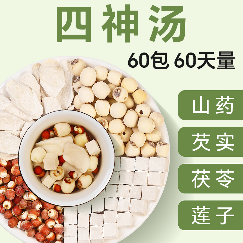 ⰾ900g ¥ͯʵɽҩĳľƢθɢʵ226Ԫ,ۺ113/