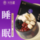 光岳楼酸枣仁百合茯苓黄精桑葚睡眠茶烦躁压力大睡不畅养生茶
