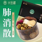 光岳楼蒲公英夏枯草茶西洋参甘草玫瑰花茶生闷气桑叶淡竹叶养生茶