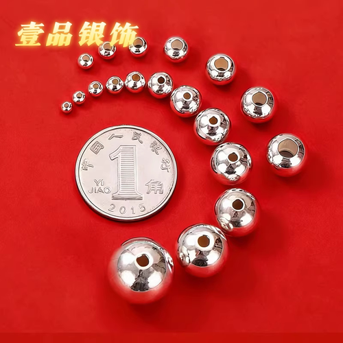 壹品999纯银珠子转运珠光面银珠手串配珠手工编织红绳手银饰配件