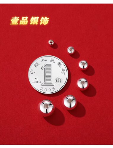 足银999光珠隔珠配件亮面手工银饰手串编绳DIY散珠配件简约配珠