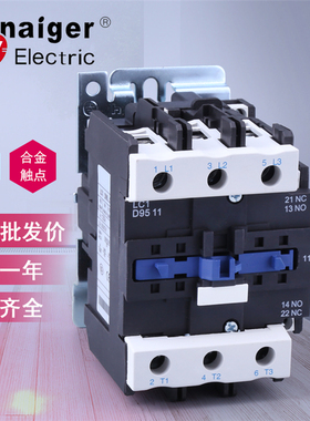 低压接触器95A交流CJX2LC1D9511三相380V单相220V36V1开1闭厂直销