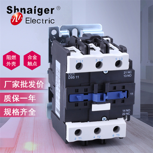 低压接触器95A交流CJX2LC1D9511三相380V单相220V36V1开1闭厂直销