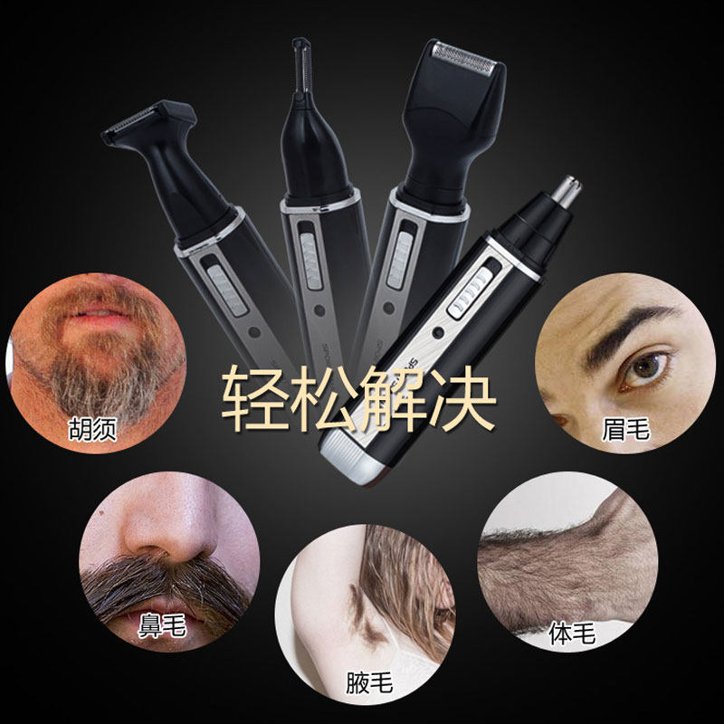 남성용 전기 코 헤어 면도기 USB 충전식 눈썹 트리머 다기능 면도 헤어 트리머 코 헤어 트리머