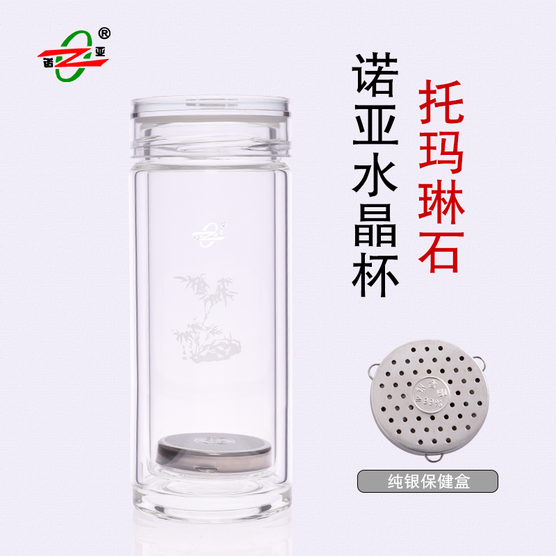 【纯银保健盒】诺亚口杯防烫隔热双层水晶玻璃银盒杯办公杯泡茶杯