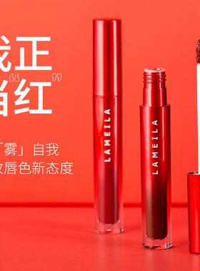 新款唇釉高颜值唇泥口红不易沾杯哑光滋润彩妆