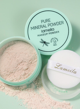 新款拉美拉散粉薄荷定妆一抹打造底妆散粉彩妆化妆品现货