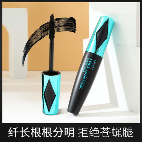 LAMEILA睫毛膏自然纤长浓密卷翘不易晕染加密加长小众品牌学生党
