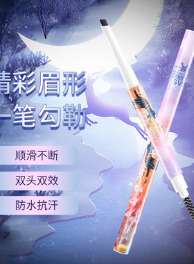 新款丝滑三角眉笔双头极细头女小众品牌自然不易持久彩妆一件