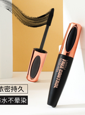 LAMEILA睫毛膏自然纤长浓密卷翘不易晕染加密加长女小众品牌