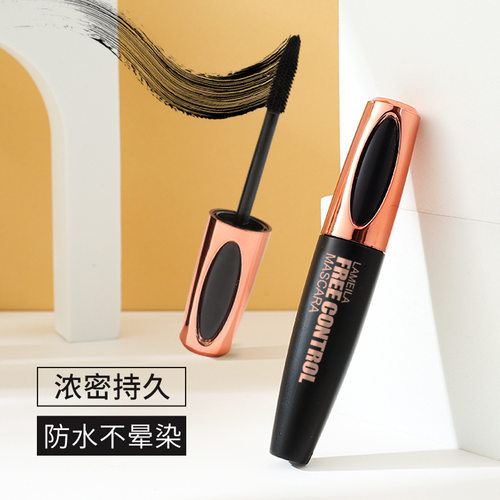 LAMEILA睫毛膏自然纤长浓密卷翘不易晕染加密加长女小众品牌