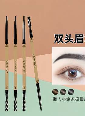 小金条极细眉笔懒人全自动防水防汗不色化妆师专用新手学生