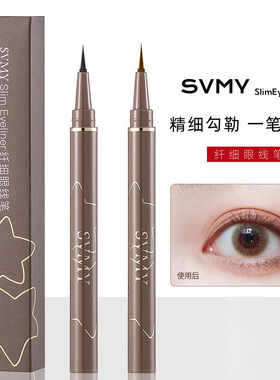 纤细防水防汗眼线液笔野生自然速干耐汗不晕染纤细眼线笔黑色棕色