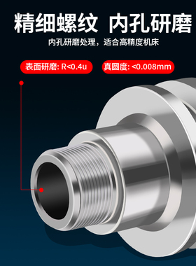 NBT30刀柄动平衡高精度NBT40无键槽无风阻ER16 25 32 SK10 SK16