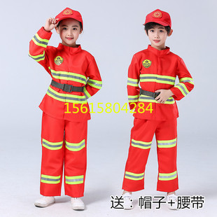 儿童消防员服装男女童职业体验消防套装幼儿园角色扮演消防演出服