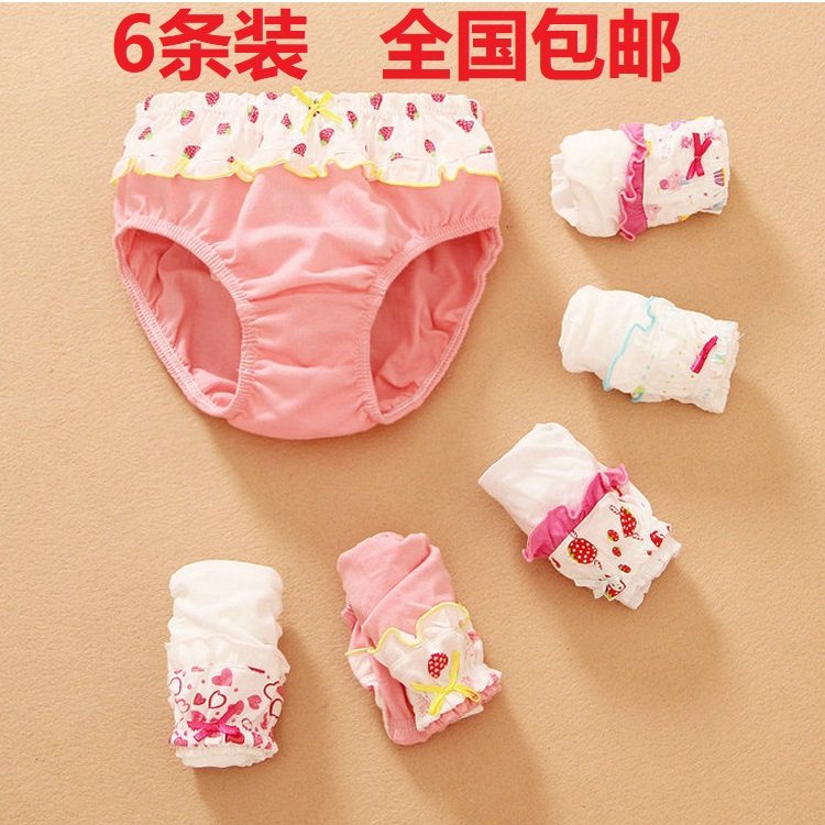 儿童内裤女童全棉平角纯棉三角四角女宝宝中大童10小女孩短裤12岁,童装/婴儿装/亲子装,内裤,淘宝优惠券,粉丝福利购,淘宝优惠卷