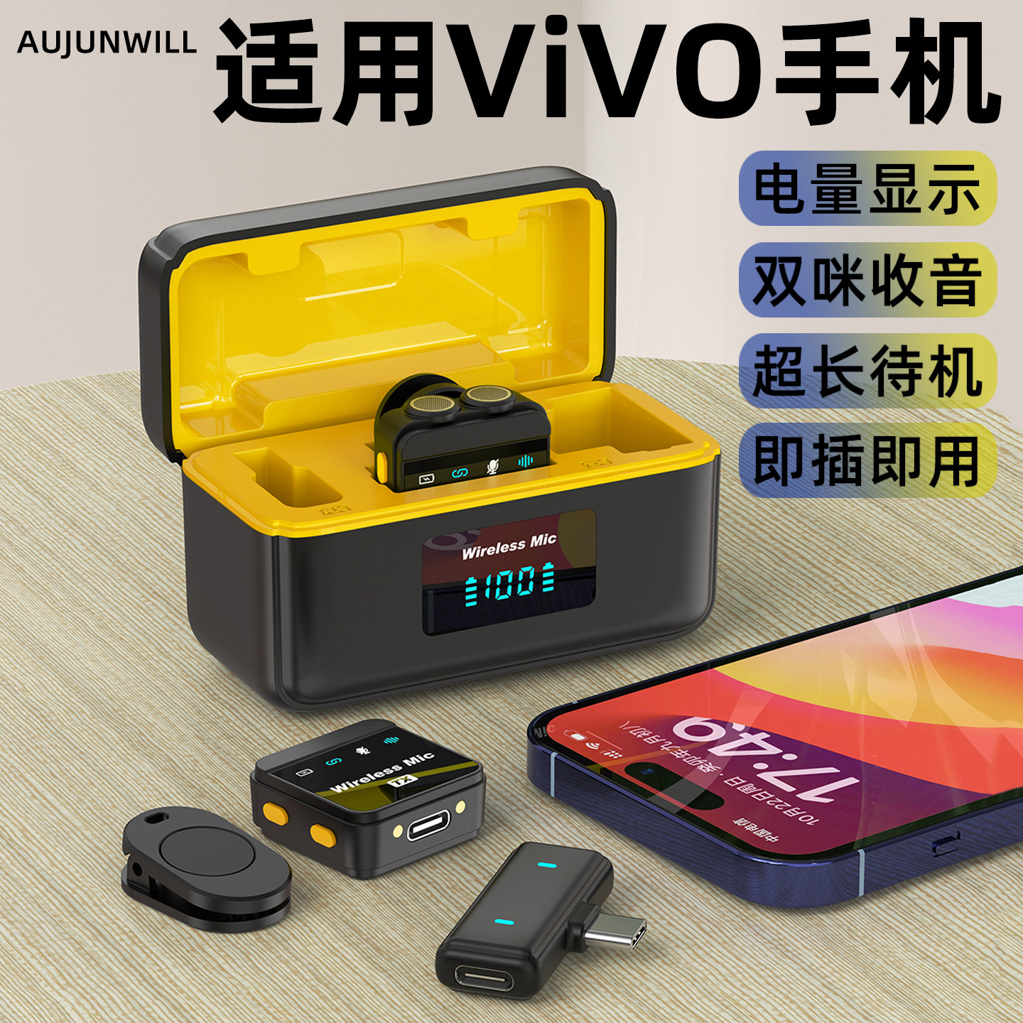 适用VIVO无线麦克风S60手机电脑X300直播S50降噪Y600PRO录视频K歌