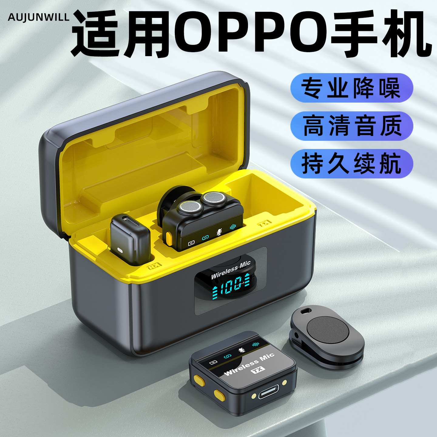 适用OPPO无线麦克风reno16 14 13直播find x9pro手机k15视频K歌x8
