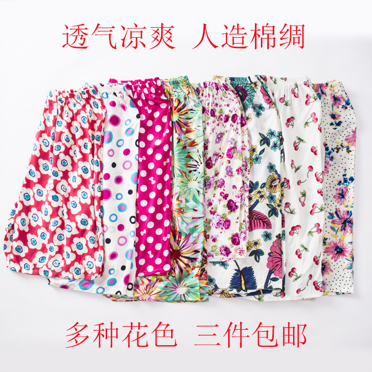 Pantalon pyjama - Ref 726787 Image 1