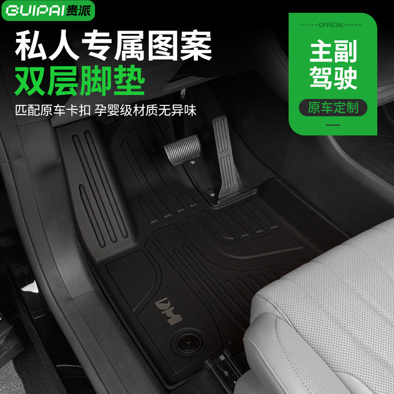 汽车主驾驶专用tpe脚垫副驾驶底垫地毯全包围卡扣女生丝圈可定制