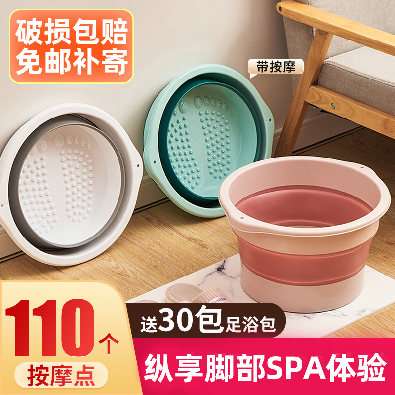 泡脚桶折叠家用加厚保温过小腿