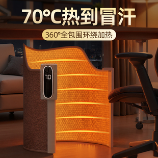 石墨烯暖脚神器办公室桌下取暖器过冬保暖烤腿发热毯 国家补贴