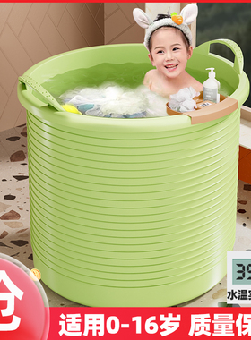 大儿童洗澡桶浴桶宝宝泡澡桶可坐小孩婴儿游泳桶洗澡盆家用浴缸