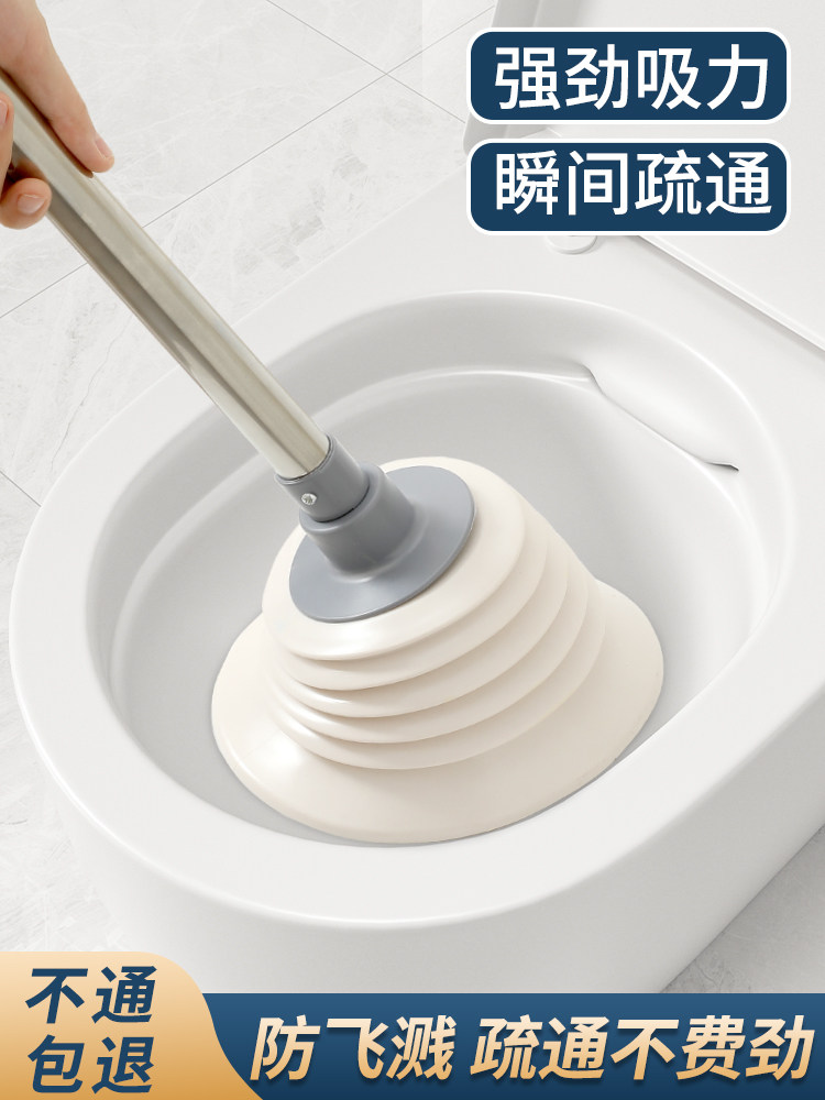 马桶堵塞疏通器通马桶疏通器皮搋子吸马桶塞堵了下水管道的专业工