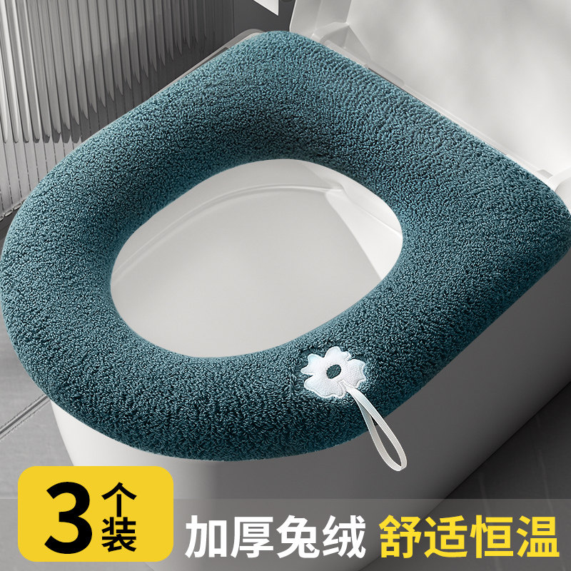 家用马桶坐垫四季通用马桶垫冬季加大坐便器垫子加厚带提手坐便套