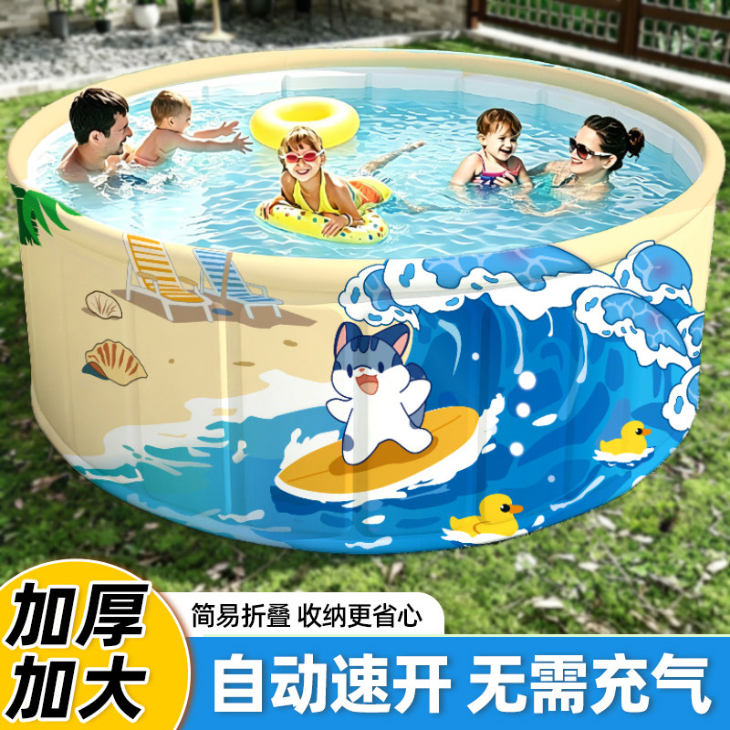 2026新款儿童折叠加厚游泳池图片