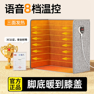 石墨烯暖脚神器办公室桌下取暖器过冬保暖烤腿发热毯 国家补贴