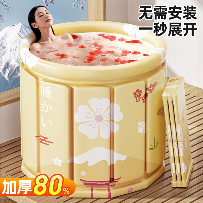 日本进口特厚大号折叠沐浴桶