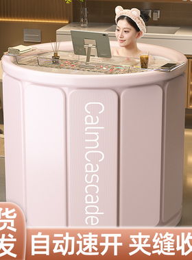 泡澡桶折叠浴缸大人浴桶家用成人全身洗澡桶沐浴桶加厚保温神器