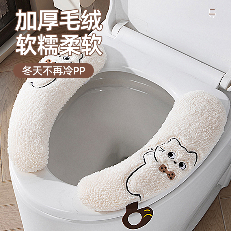 2025新款四季通用马桶垫