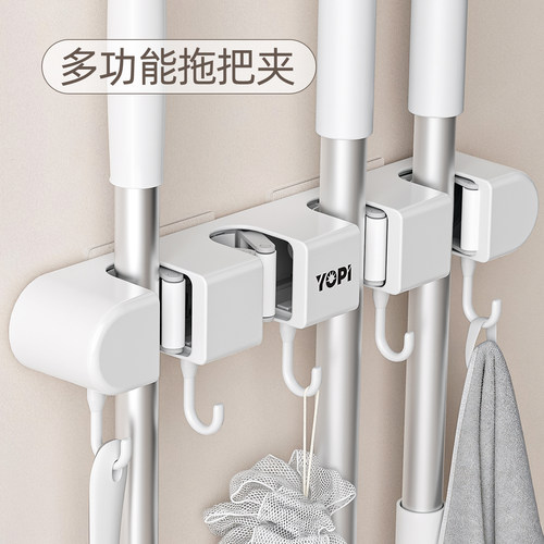 免打孔壁挂拖把扫把收纳架