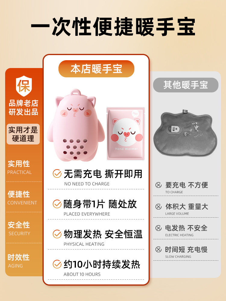 HAND WARMER EGG SELF-HEATING EGG WARMER STUDENT HAND-HELD WARM BABY PORTABLE DISPOSABLE WINTER SILICONE HAND WARMER
