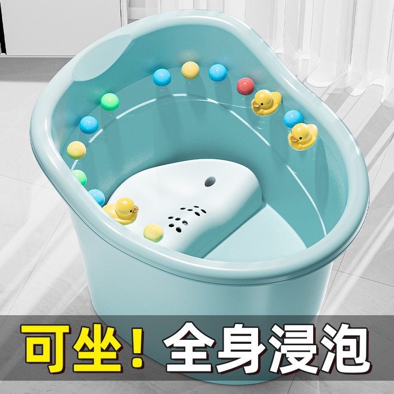 儿童洗澡桶3到12岁宝宝泡澡桶家用可坐式婴儿浴桶小孩大号洗澡盆