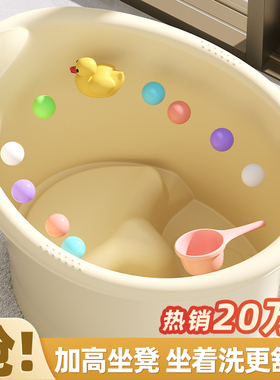 宝宝洗澡桶大号儿童泡澡桶婴儿浴桶可坐家用游泳桶小孩加厚洗澡盆