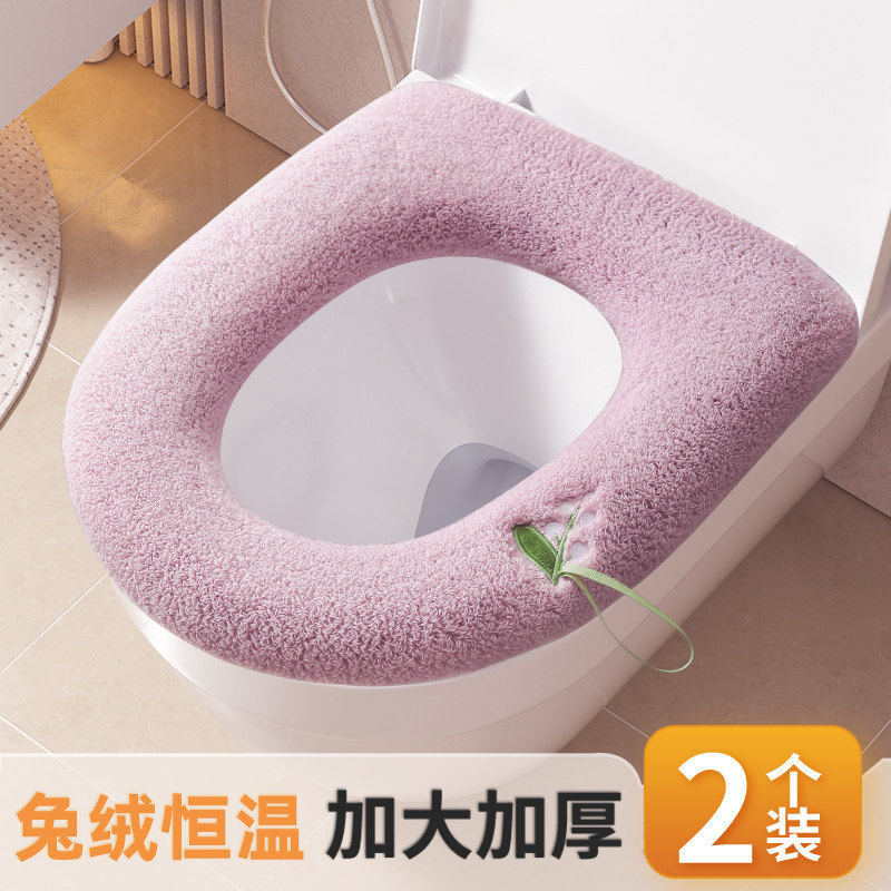 马桶坐垫家用冬季加厚坐便套四季通用马桶圈座便器垫圈厕所软垫子