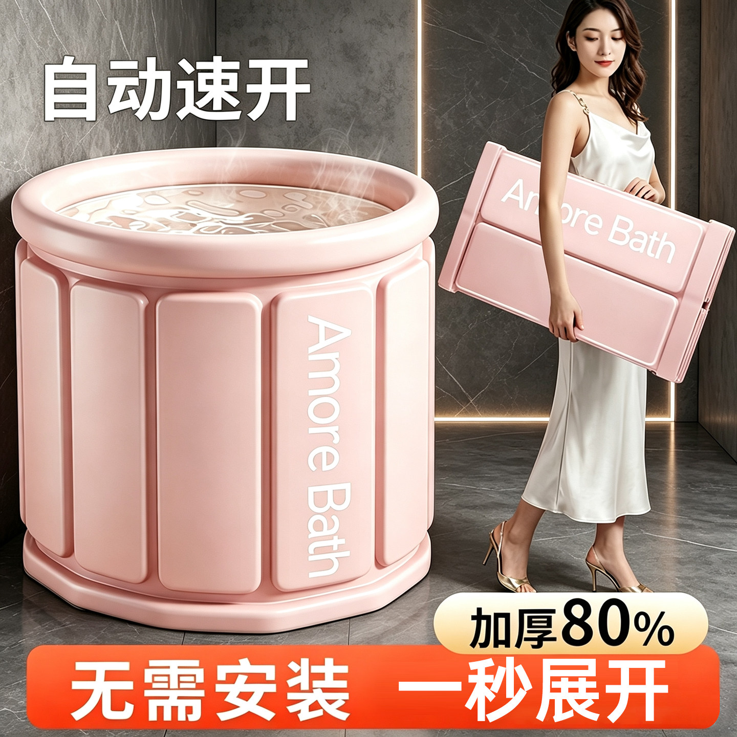 日本进口特厚大号折叠沐浴桶图片