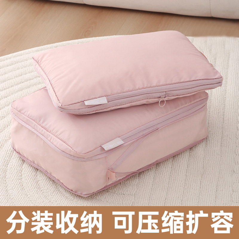 可压缩行李箱衣物分装收纳袋