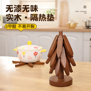 实木一棵树隔热垫餐桌垫创意家用防止烫手锅垫杯垫木质摆件碗垫子