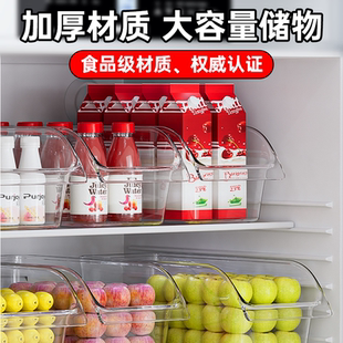 大容量冰箱收纳盒整理盒食品级保鲜盒鸡蛋水果厨房专用冷冻储物盒