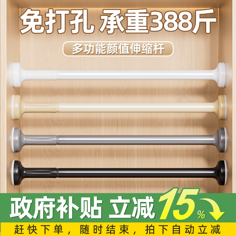 伸缩杆免打孔支撑杆不锈钢