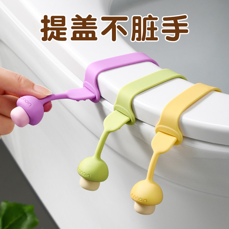 马桶坐垫马桶圈硅胶掀开器提盖器坐便器提拉马桶盖提手不脏手通用