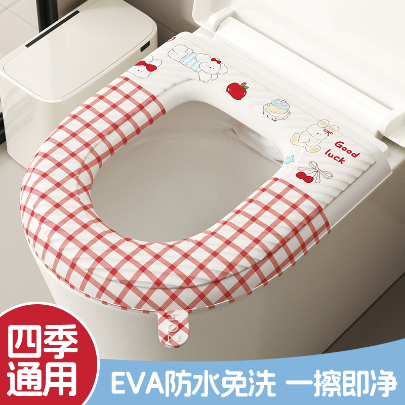 新款四季通用防水马桶贴