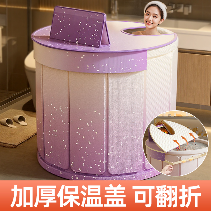 【政府补贴】泡澡桶折叠大人家用