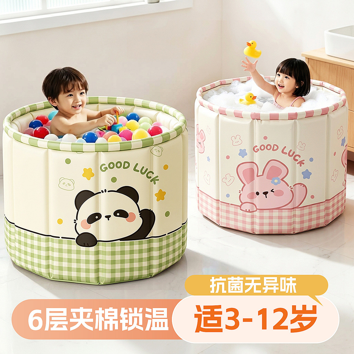 儿童洗澡桶折叠宝宝泡澡桶小孩宝宝家用婴儿游泳桶大人沐浴桶浴盆